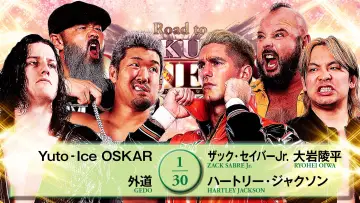 Zasłona do filmu "NJPW Road to Sakura Genesis 2026 - Day 5" #802103