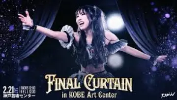 Zasłona do filmu "TJPW Final Curtain in Kobe Art Center" #965167