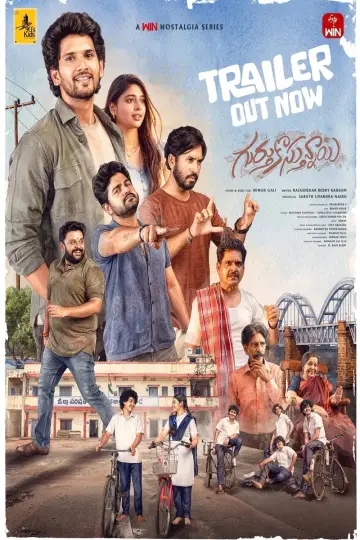 Plakat do filmu "గుర్తుకొస్తున్నాయి" #955004