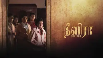 Zasłona do filmu "நீளிரா" #796765