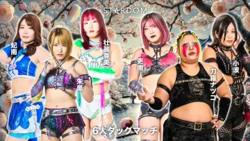 Zasłona do filmu "STARDOM in OKAYAMA 2026 Feb." #974636
