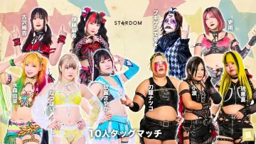 Zasłona do filmu "STARDOM in OSAKA 2026 Feb." #975033