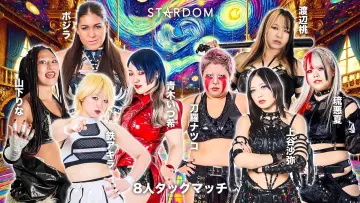 Zasłona do filmu "STARDOM in JOETSU 2025" #974661