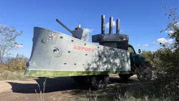 Аврора plakat