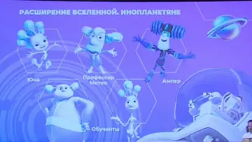 Zasłona do filmu "Фиксики и инопланетяне" #1521906