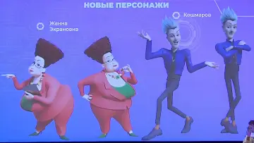 Zasłona do filmu "Фиксики и инопланетяне" #1521907