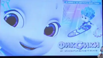 Zasłona do filmu "Фиксики и инопланетяне" #1521908