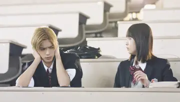 Zasłona do filmu "山口くんはワルくない" #843957