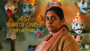 Zasłona do filmu "बबीता सिंह रिपोर्टिंग" #1578313