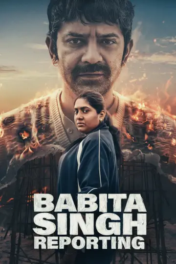 Plakat do filmu "बबीता सिंह रिपोर्टिंग" #1578318