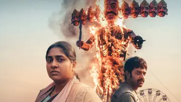 Zasłona do filmu "बबीता सिंह रिपोर्टिंग" #1729328
