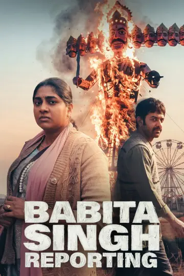Plakat do filmu "बबीता सिंह रिपोर्टिंग" #1729330
