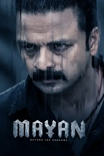 മായൻ  - Chapter 1 plakat