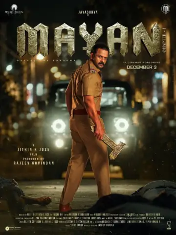 Plakat do filmu "മായൻ  - Chapter 1" #1882300