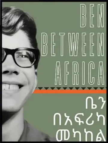 Plakat do filmu "Ben Between Africa" #1792408