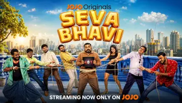 Zasłona do filmu "Seva Bhavi" #1570647