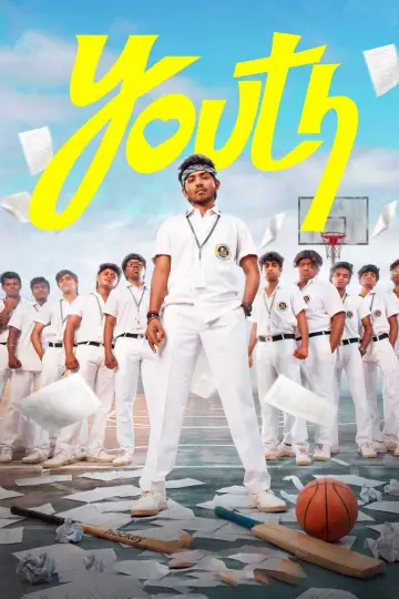 யூத் plakat