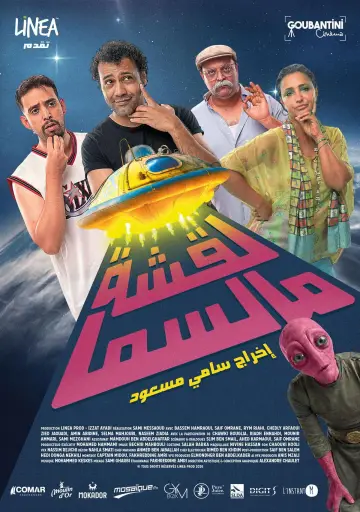 Plakat do filmu "لقشة مالسما" #770993