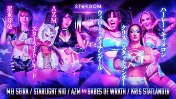 Zasłona do filmu "STARDOM AMERICAN DREAM 2026" #806830
