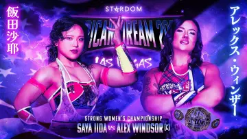 Zasłona do filmu "STARDOM AMERICAN DREAM 2026" #806831