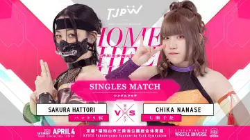 Zasłona do filmu "TJPW HOME CHEER HOME～芦田美歩地元凱旋興行～" #802071