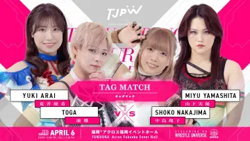 Zasłona do filmu "TJPW SPRING TOUR 2026～NEXT DOOR～in FUKUOKA" #800344