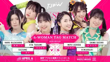 Zasłona do filmu "TJPW SPRING TOUR 2026～NEXT DOOR～in FUKUOKA" #800351
