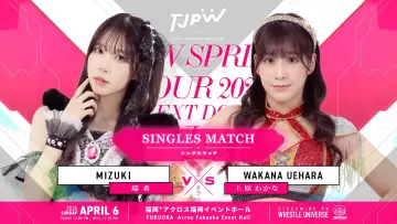 Zasłona do filmu "TJPW SPRING TOUR 2026～NEXT DOOR～in FUKUOKA" #800352
