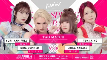 Zasłona do filmu "TJPW SPRING TOUR 2026～NEXT DOOR～in FUKUOKA" #800353