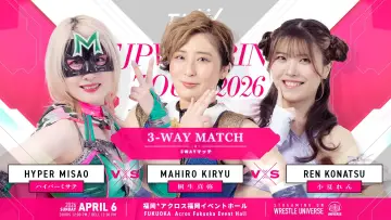 Zasłona do filmu "TJPW SPRING TOUR 2026～NEXT DOOR～in FUKUOKA" #800354