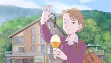 Zasłona do filmu "ふくふくの地図" #1618002
