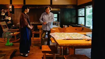 Zasłona do filmu "ふくふくの地図" #1618007