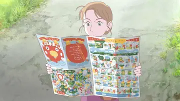 Zasłona do filmu "ふくふくの地図" #1618011