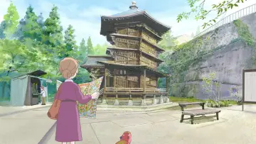 Zasłona do filmu "ふくふくの地図" #1618012