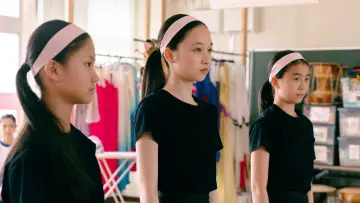 Zasłona do filmu "トロフィー" #1844735