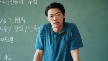 Zasłona do filmu "トロフィー" #1844736