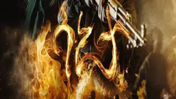 Zasłona do filmu "Sanita 2026" #772389