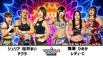 Zasłona do filmu "TRIANGLE DERBY Ⅰ 富士大会" #963659