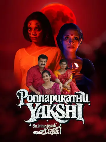 Plakat do filmu "പൊന്നാപുറത്തു  യക്ഷി" #1142153