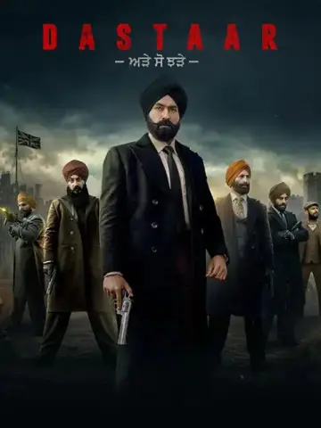 Plakat do filmu "Dastaar" #1154565