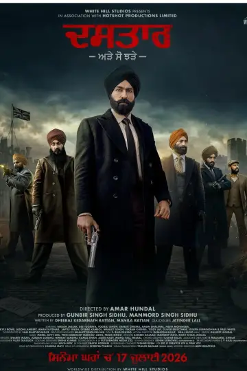 Plakat do filmu "Dastaar" #930152