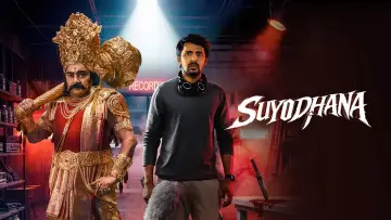 Zasłona do filmu "సూయోధన" #842441