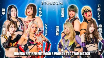 Zasłona do filmu "スターダム浜松大会" #966644
