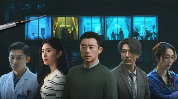 Zasłona do filmu "消失的人" #1193412