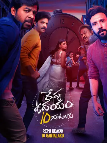 Plakat do filmu "Repu Udayam 10 Gantalaku" #771790