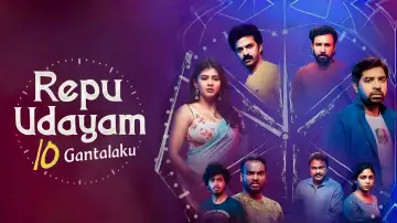 Zasłona do filmu "Repu Udayam 10 Gantalaku" #796840