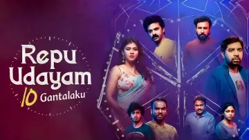Repu Udayam 10 Gantalaku