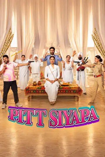Pitt Siyapa plakat