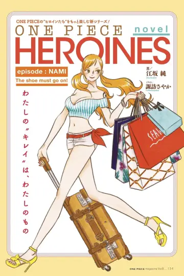 Plakat do filmu "ONE PIECE HEROINES" #954451
