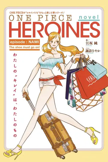 ONE PIECE HEROINES